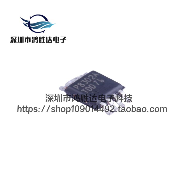 PAM8302AASCR 贴片密脚MSOP-8 音频功率放大器 P8302A 全新