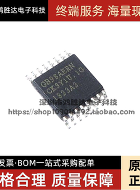 原装正品 GB98AERN G898AERN 6898 电源IC芯片集成 贴片TSSOP-16
