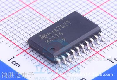 74HC374D 宽体7.2mm SOP20 SN74HC374DWR 八路D型触发器 进口原装