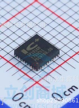 原装 | IP101GR IP101G QFN32 网络控制收发器 集成 IC 芯片
