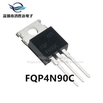 全新正品FQP4N90C 场效应管 4N90 FQP4N90 特价 4A900V直拍
