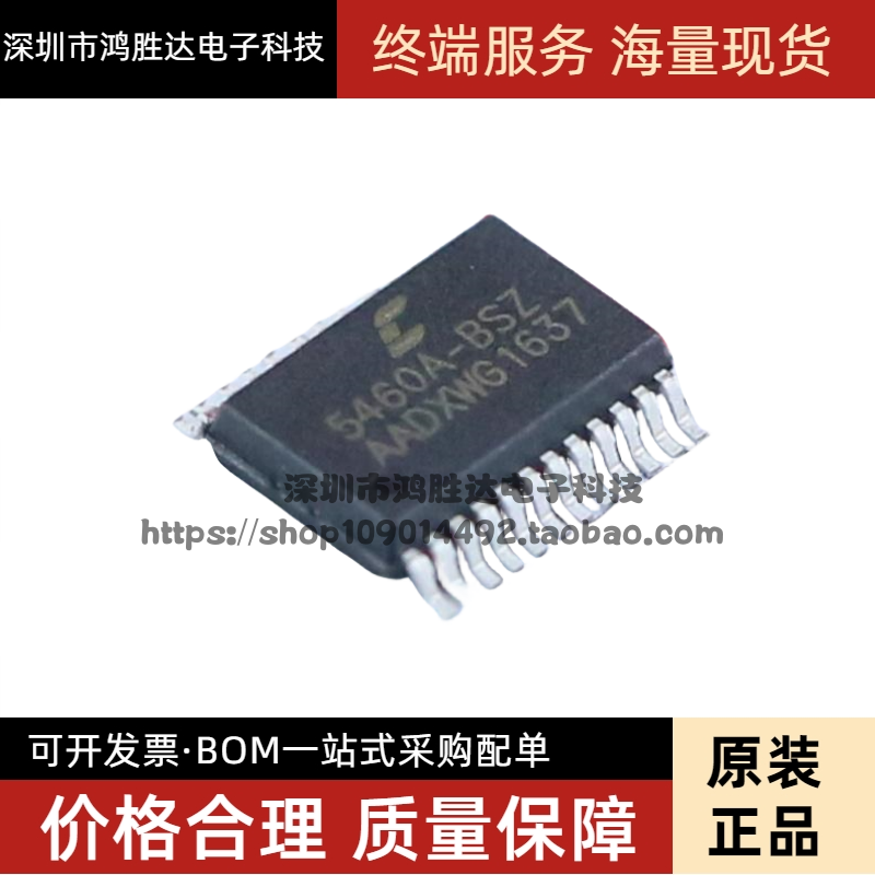 全新原装 CS5460 CS5460A CS5460A-BSZ 现货热卖原装进口芯片