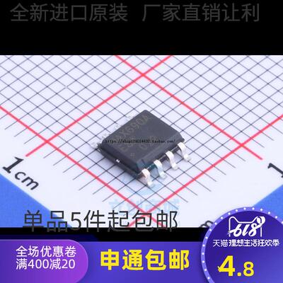 MAX690AESA MAX690 SOP8 全新原装 接收器/收发器/驱动器