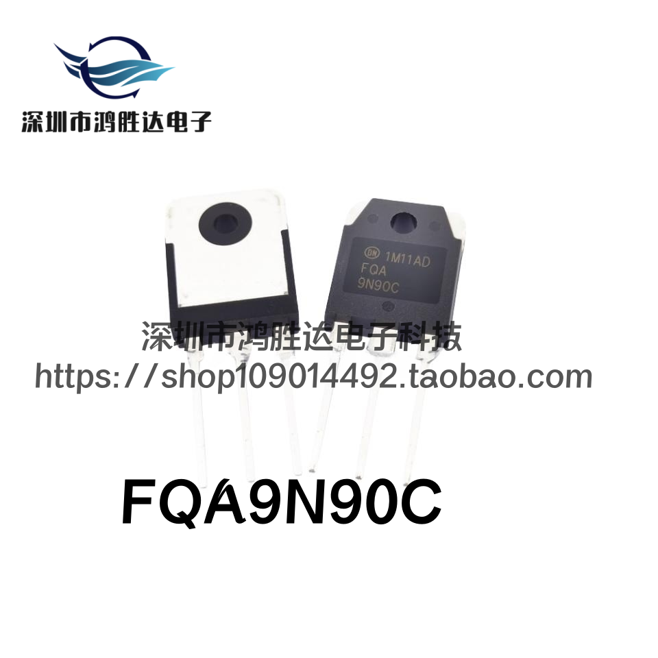 全新FQA9N90C 原装现货直拍 9A900V N沟道MOS管 电焊机常用 9N90C