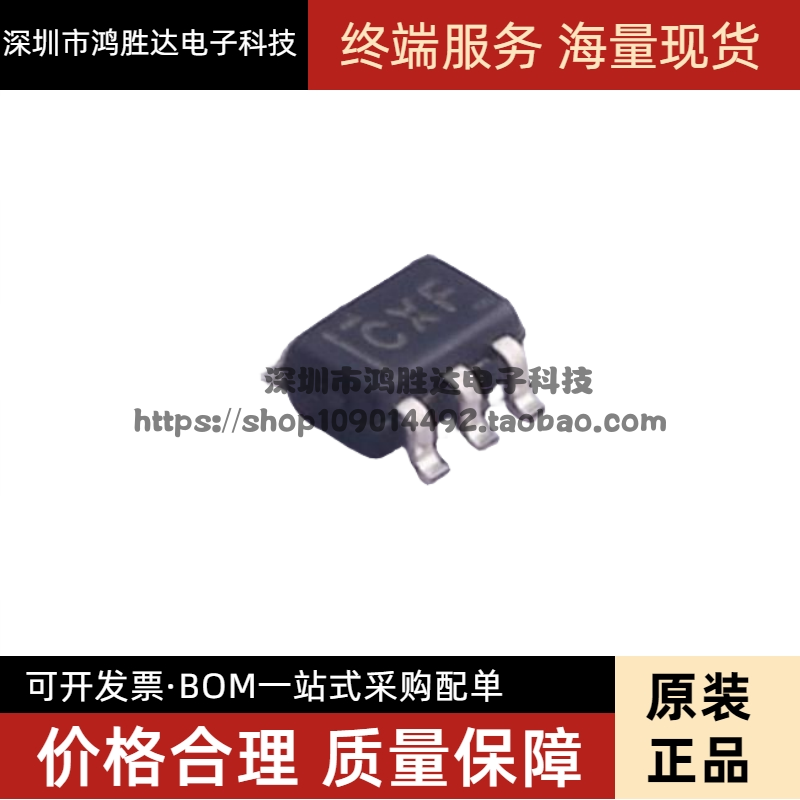 原装正品 SN74LVC1G80DCKR SC-70-5 单路正边沿触发式D型触发器