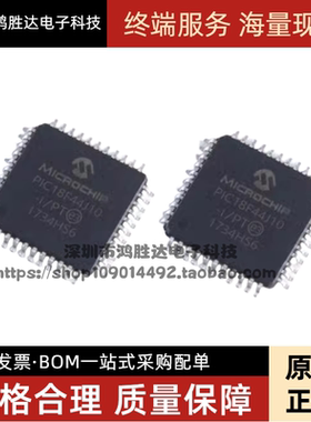 PIC18F44J10-I/PT QFP44脚贴片 微控制器MCU单片机芯片 质量保证