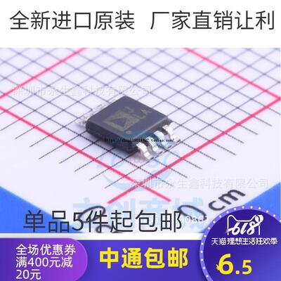 AD8221ARMZ AD8221ARM 丝印：LJA MSOP8 贴片全新原装