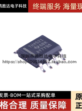 THS4521IDR THS4521ID 丝印TH4521 差分放大器 封装SOP8 全新原装