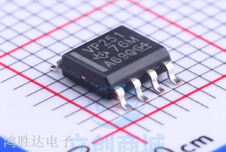 原装 | SN65HVD251D SN65HVD251DR VP251 SOP-8 集成 IC芯片