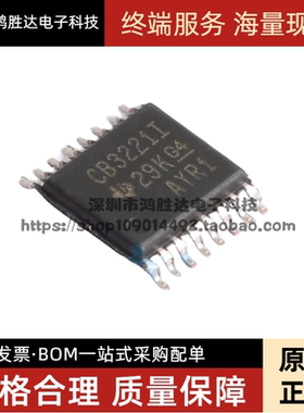 SN65C3221IPWRQ1 丝印CB3221I 驱动器芯片 封装TSSOP16 全新原装