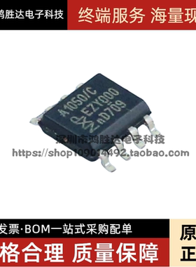 原装正品 贴片 TJA1050T/CM,118 SOP-8 CAN总线收发器 芯片