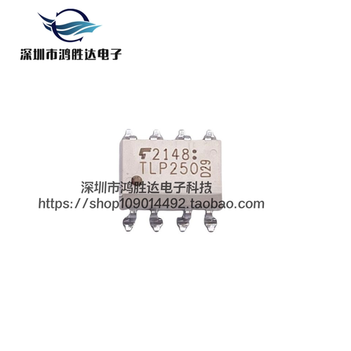 TLP250(TP1,F) 全新原装 贴片SOP-8 逻辑输出-光电耦合器 TLP250