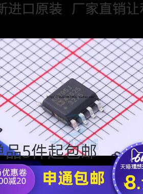 AD795JRZ AD795JR AD795J AD795 795JRZ SOP-8 贴片全新芯片
