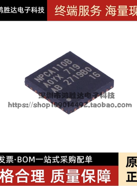 NPCA110BA0YX NPCA110B 贴片QFN32 音频解码芯片 全新原装 现货