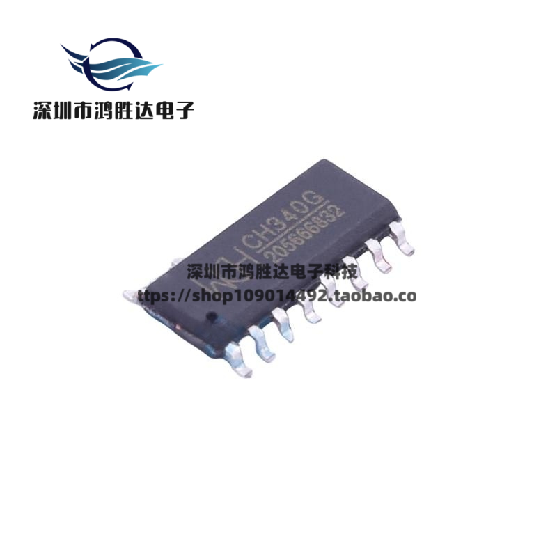 全新CH340G 原装 贴片SOP-16 USB转串口芯片 CH340 MCU单片机