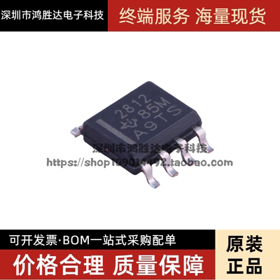 TPS1100DR 2375 2812 2814 28225 54232 5420 76633 D DR SOP8