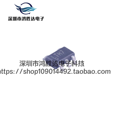 LTC4054ES5-4.2#TRPBF 全新 电池管理芯片 丝印LTH7 SOT-23-5