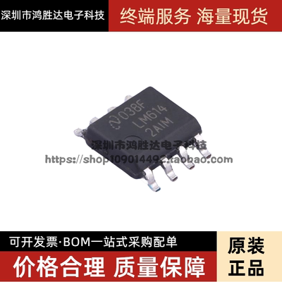 贴片LM6142 LM6142AIM LM6142BIM 可直拍 运算放大器 SOP-8封装