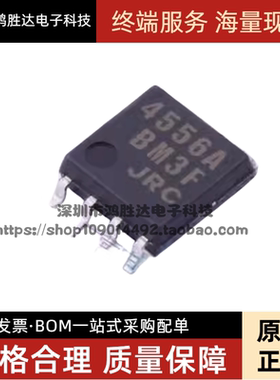 贴片IC JRC4556A NJM4556AD 正品双运算放大器芯片