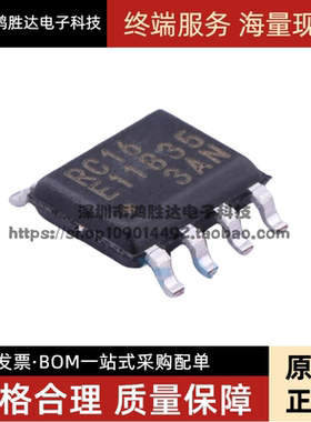 原装正品 贴片 MB85RC16PNF-G-JNERE1 I2C接口FRAM铁电存储器芯片