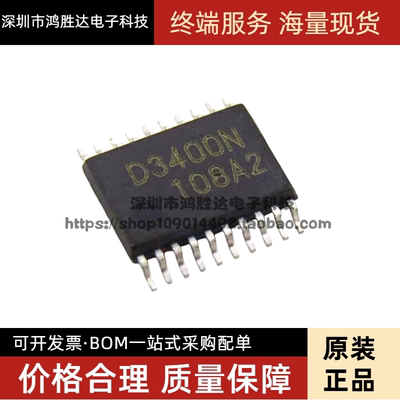 CXD3400 CXD3400N D3400N 全新原装 热卖 全新正品