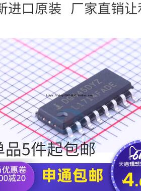 全新原装  | DG445DYZ DG445DY DG445 SOP-16 模拟开关芯片