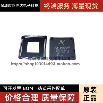 AR9331 AR9331-AL1A AR9331-AL3A 高通 WIFI无线路由器ap接口芯片