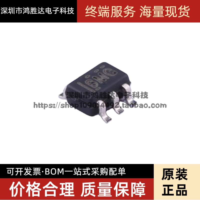 原装正品 SN74AHCT1G125DCKR SC-70-5 单路总线缓冲门芯片