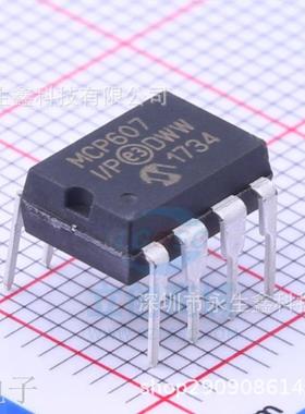 通用运放 MCP607-I/P DIP-8 MICROCHIP 全新原装正品