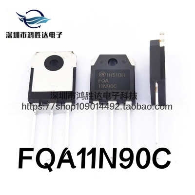 原装全新电焊机常用 FQA11N90C  TO-3P 进口 11A900V 11N90C直拍
