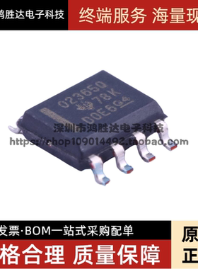 OPA2365AQDRQ1 SOIC-8 O2365Q T单电源轨至轨运算放大器 02365Q