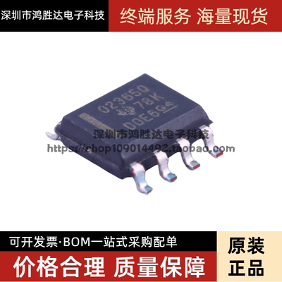 OPA2365AQDRQ1 SOIC-8 O2365Q T单电源轨至轨运算放大器 02365Q