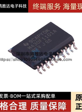 MSP430F1101AIDWR SOIC-20 全新原装 半导体 集成IC 微控制器