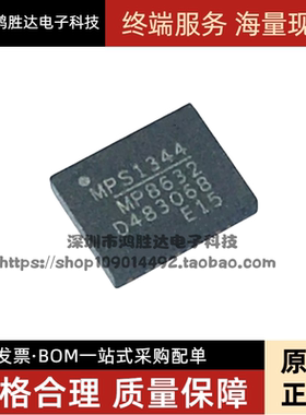 MPQ8632GVE-15-Z FCQFN29 电源管理芯片 MP8632 E15 全新原装现货
