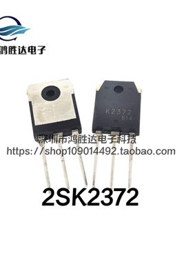现货场效应管K2372 2SK2372NEC TO-3P 25A500V N沟道功率MOSFET管