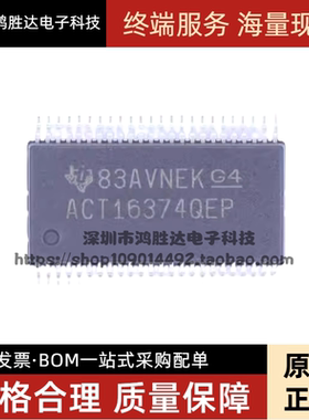 原装正品IC芯片 SN74ACT16374QDLREP ACT16374QEP 封装SSOP-48