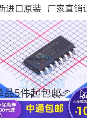 原装正品 贴片 ADG508FBRNZ ADG508FB SOP-16 多路复用开关芯片
