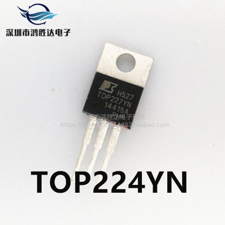 原装正品直插液晶电源TOP224YN 管理芯片 三极管 TOP224Y TOP224