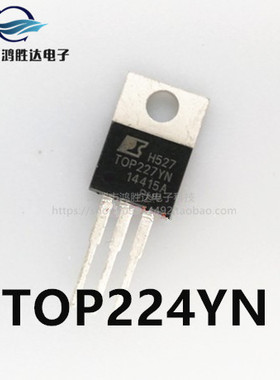 原装正品直插液晶电源TOP224YN 管理芯片 三极管 TOP224Y TOP224