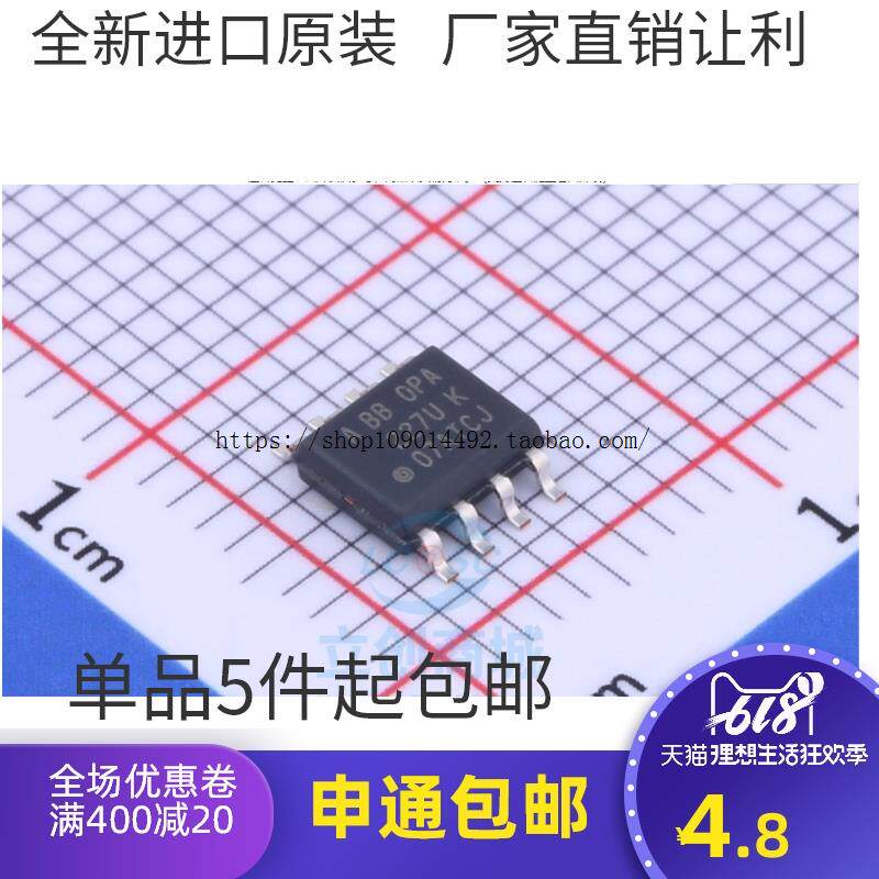 OPA227UA 运算放大器 OPA227芯片 OPA227U 贴片 SOP8 集成电路 IC