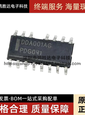 原装正品 DDA001AG 贴片液晶电源芯片 SOP-15 现货