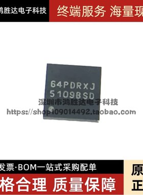 全新 LM5109BSDX/NOPB LM5109BSD 5109BSD 贴片WSON-8 质量保证