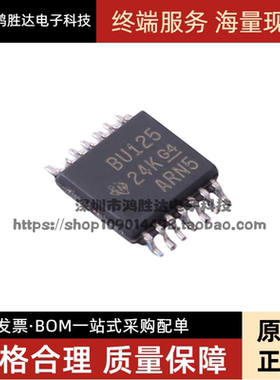 SN74CB3Q3125PWR BU125 TSSOP14 逻辑IC 多路复用器 全新原装