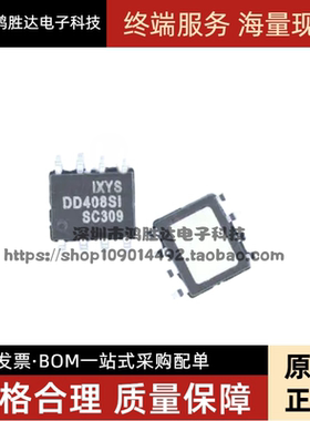 DD408SI IXDD408SI封装SOP-8全新原品现货