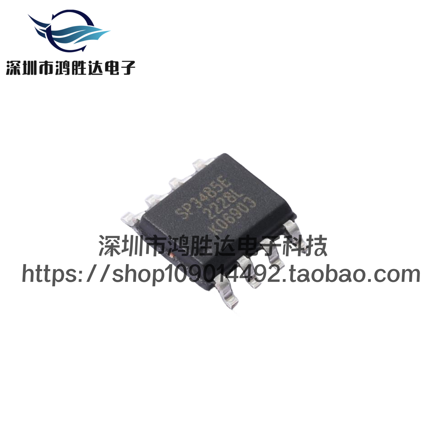 全新SP3485EN-L/TR SOP-8 原装 RS-485接口 SP3485E 收发器