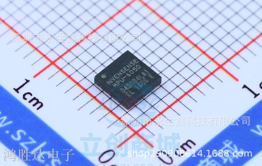 原装 | MPU-6050C MPU-6050 QFN24 六轴传感器陀螺仪 集成 IC芯片