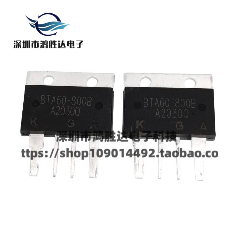 BTA60-800B 大功率双向可控硅 60A/800V HSDQ BTA60-800V