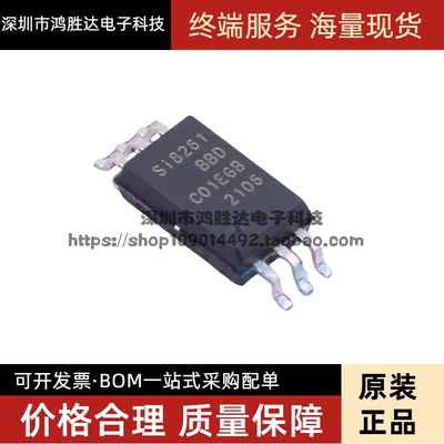 光耦 SI8261 SI8261BBD SOP6 光电耦合器 隔离放大器 驱动芯片