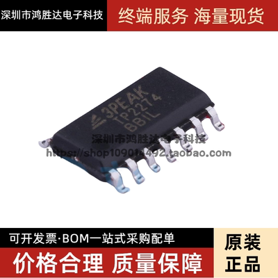 全新TP2274-SR TP2274 进口原装3PEAK 贴片SOP-14 运算放大器芯片