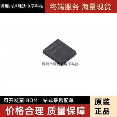 全新原装BSC059N04LSG BSC059N04LS6 059N04LS 59N04LS6 TDSON-8